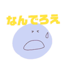 坊勢弁のゆる絵文字②（個別スタンプ：14）