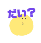 坊勢弁のゆる絵文字②（個別スタンプ：16）