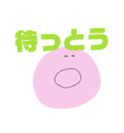 坊勢弁のゆる絵文字②（個別スタンプ：17）