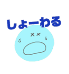 坊勢弁のゆる絵文字②（個別スタンプ：20）