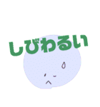 坊勢弁のゆる絵文字②（個別スタンプ：22）