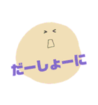 坊勢弁のゆる絵文字②（個別スタンプ：23）
