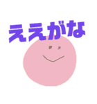 坊勢弁のゆる絵文字②（個別スタンプ：24）