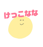 坊勢弁のゆる絵文字②（個別スタンプ：25）