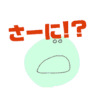坊勢弁のゆる絵文字②（個別スタンプ：26）
