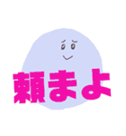 坊勢弁のゆる絵文字②（個別スタンプ：28）