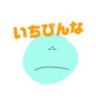 坊勢弁のゆる絵文字②（個別スタンプ：29）