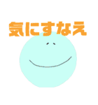 坊勢弁のゆる絵文字②（個別スタンプ：31）