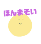 坊勢弁のゆる絵文字②（個別スタンプ：32）