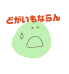 坊勢弁のゆる絵文字②（個別スタンプ：33）