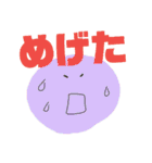 坊勢弁のゆる絵文字②（個別スタンプ：34）