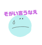 坊勢弁のゆる絵文字②（個別スタンプ：36）