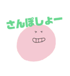坊勢弁のゆる絵文字②（個別スタンプ：38）