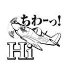 救国のおてんば娘（個別スタンプ：2）