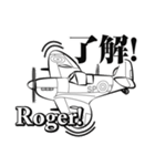 救国のおてんば娘（個別スタンプ：11）