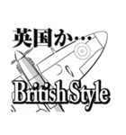 救国のおてんば娘（個別スタンプ：16）