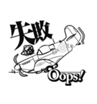 救国のおてんば娘（個別スタンプ：28）