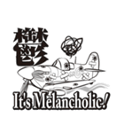 救国のおてんば娘（個別スタンプ：30）