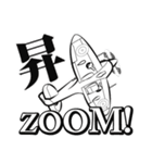 救国のおてんば娘（個別スタンプ：35）