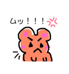 Cute bear one word（個別スタンプ：8）