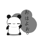＠ぱんだ。（個別スタンプ：2）