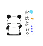 ＠ぱんだ。（個別スタンプ：4）