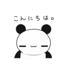 ＠ぱんだ。（個別スタンプ：5）