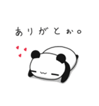 ＠ぱんだ。（個別スタンプ：7）
