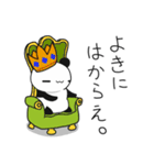 ＠ぱんだ。（個別スタンプ：9）