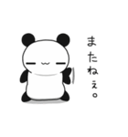 ＠ぱんだ。（個別スタンプ：12）