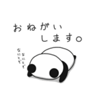 ＠ぱんだ。（個別スタンプ：15）
