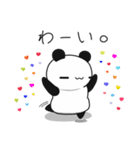 ＠ぱんだ。（個別スタンプ：16）