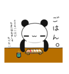 ＠ぱんだ。（個別スタンプ：17）