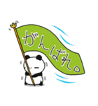 ＠ぱんだ。（個別スタンプ：20）