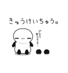 ＠ぱんだ。（個別スタンプ：21）