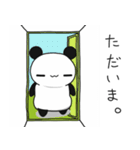 ＠ぱんだ。（個別スタンプ：24）