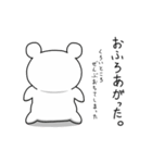 ＠ぱんだ。（個別スタンプ：26）