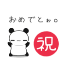 ＠ぱんだ。（個別スタンプ：29）