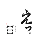 ＠ぱんだ。（個別スタンプ：31）