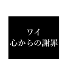 ワイ シンプルなタイプライター 動くアニメ（個別スタンプ：9）