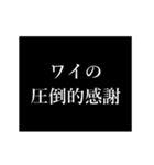 ワイ シンプルなタイプライター 動くアニメ（個別スタンプ：18）