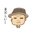 ちいさいおじさん。（個別スタンプ：12）