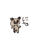 ぱんちゃん。（個別スタンプ：7）