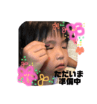 我が家の姫サル（個別スタンプ：4）