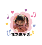 我が家の姫サル（個別スタンプ：7）