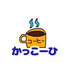 なんでもダジャレスタンプ（個別スタンプ：2）
