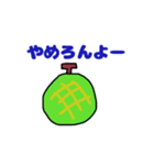 なんでもダジャレスタンプ（個別スタンプ：5）