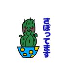 なんでもダジャレスタンプ（個別スタンプ：7）