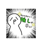 推し様（個別スタンプ：4）