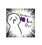 推し様（個別スタンプ：5）